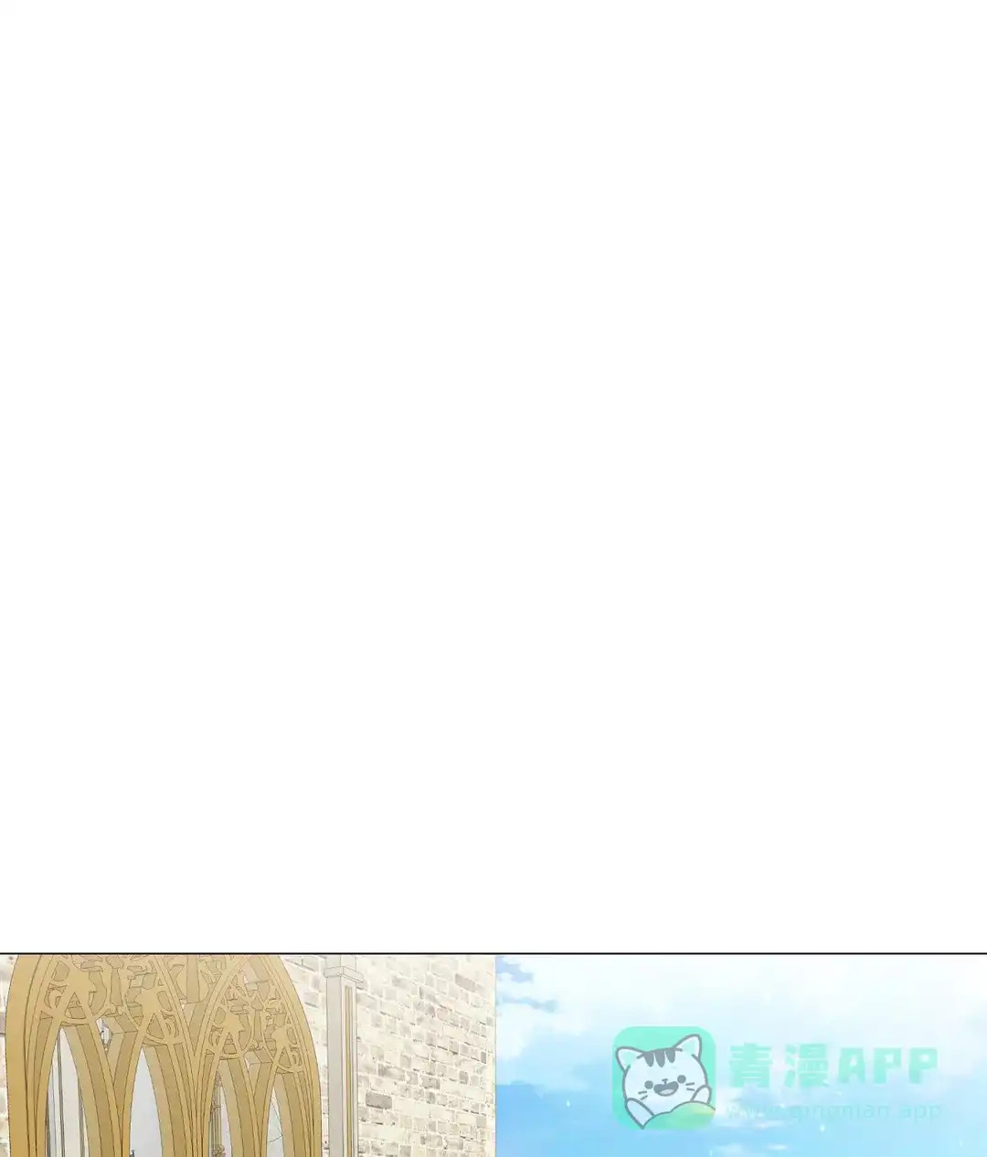 被冤家求婚了 第98话 第51页