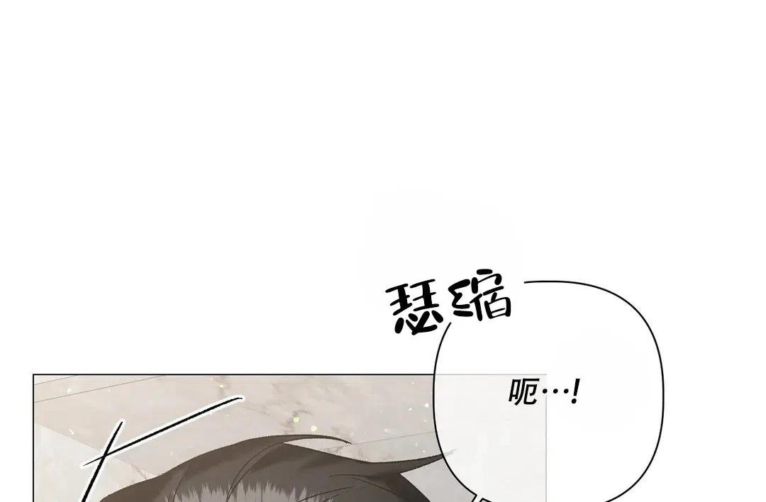 被冤家求婚了 第99话 第15页
