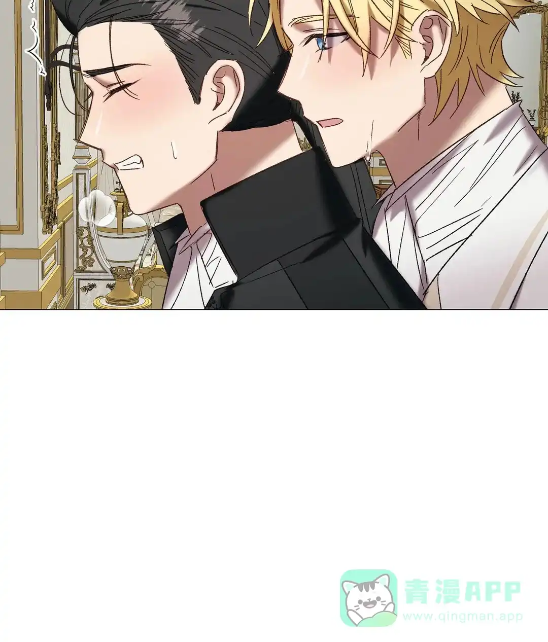 被冤家求婚了 第99话 第41页
