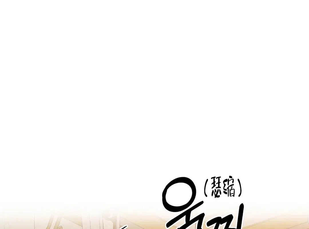 被冤家求婚了 第99话 第42页