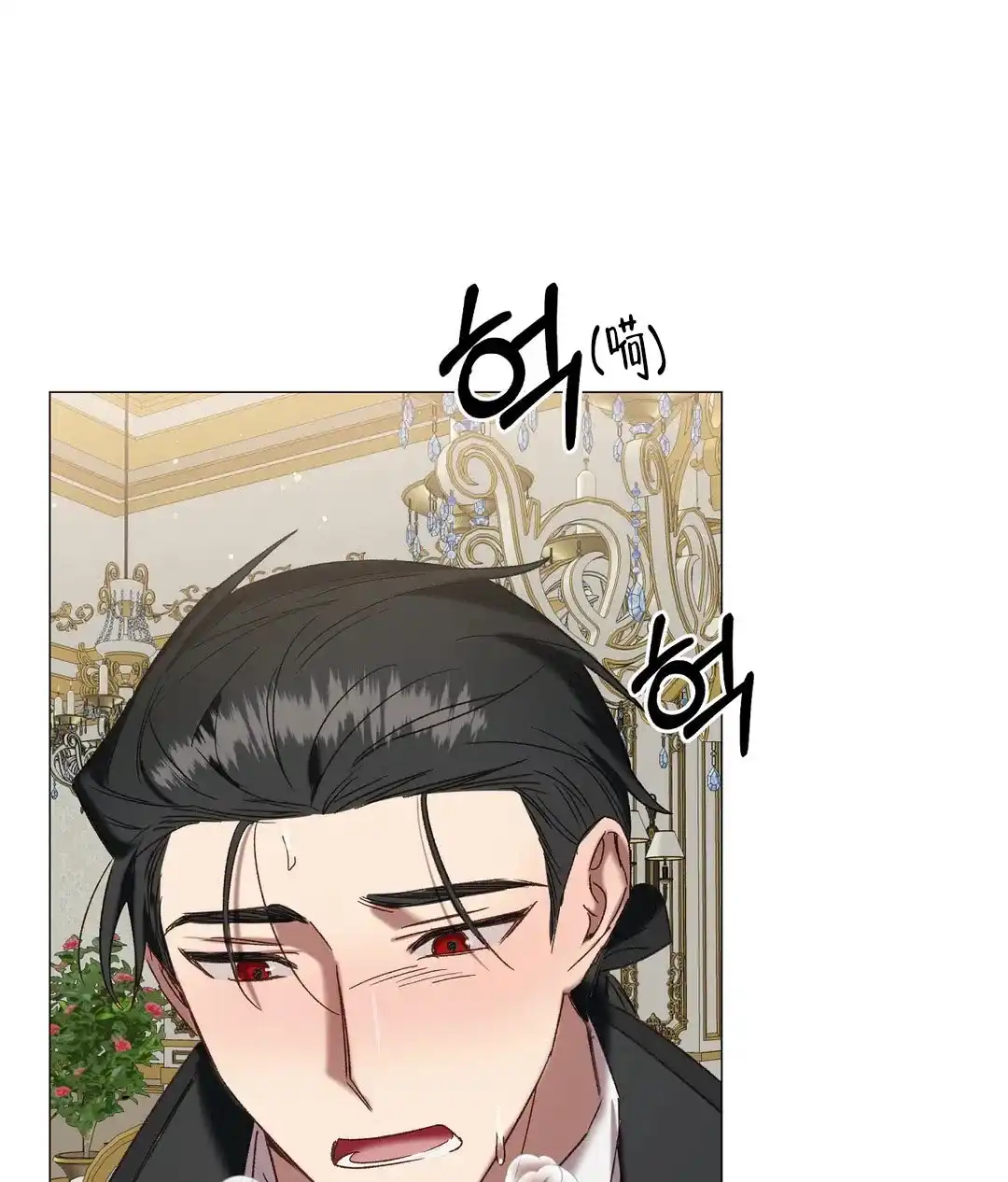 被冤家求婚了 第99话 第45页