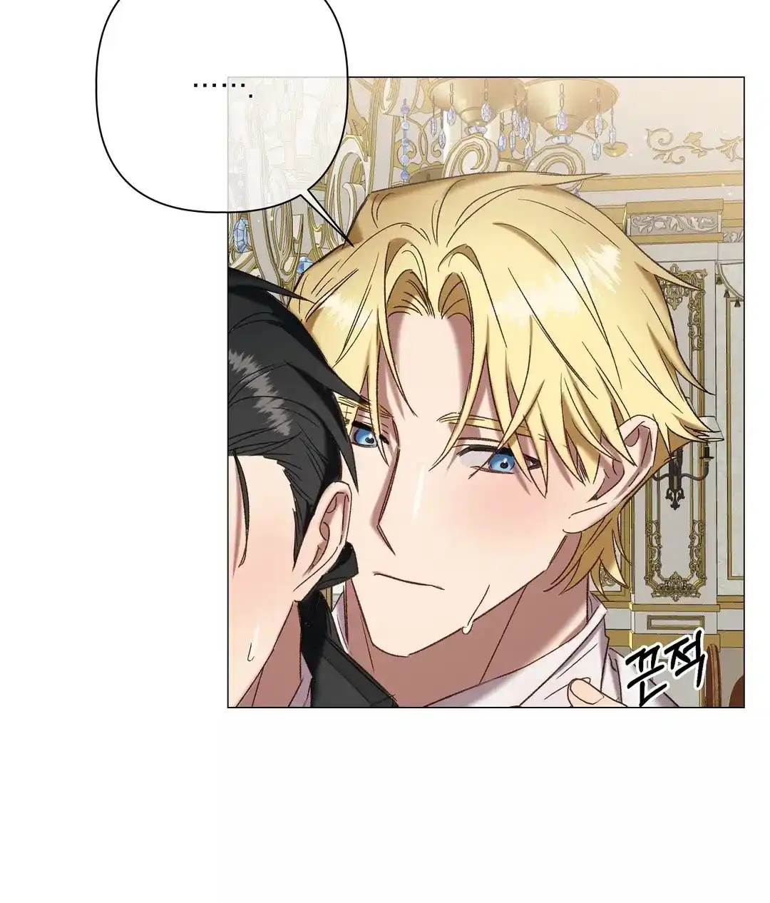 被冤家求婚了 第99话 第47页