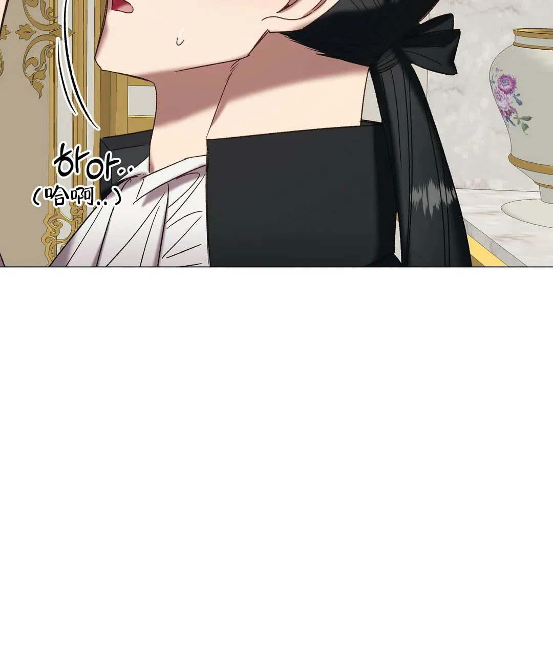 被冤家求婚了 第99话 第7页