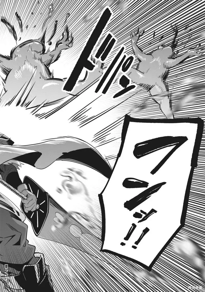 《被追放的转生重骑士用游戏知识开无双》第1话 第34页