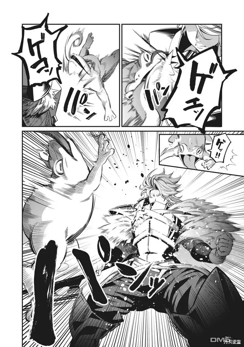 《被追放的转生重骑士用游戏知识开无双》第1话 第36页