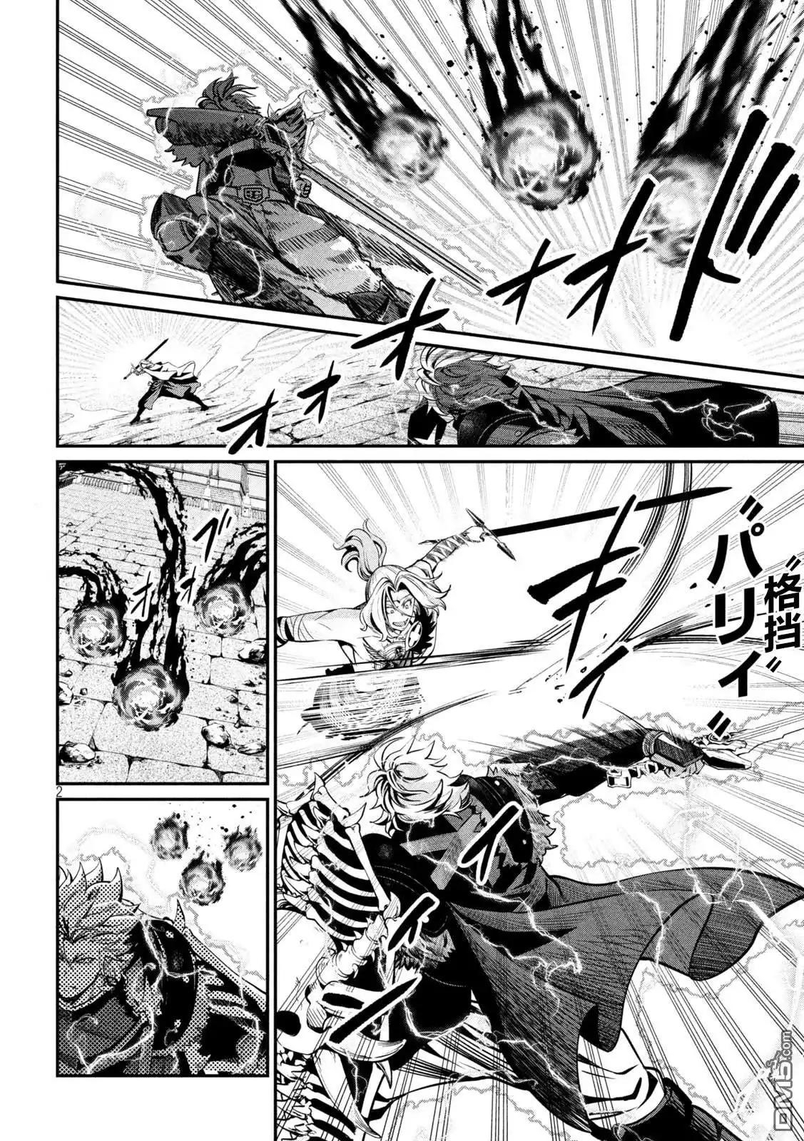 《被追放的转生重骑士用游戏知识开无双》第102话 第2页