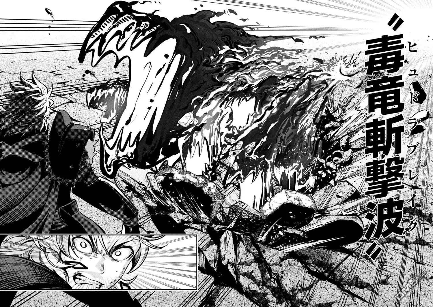 《被追放的转生重骑士用游戏知识开无双》第103话 第10页