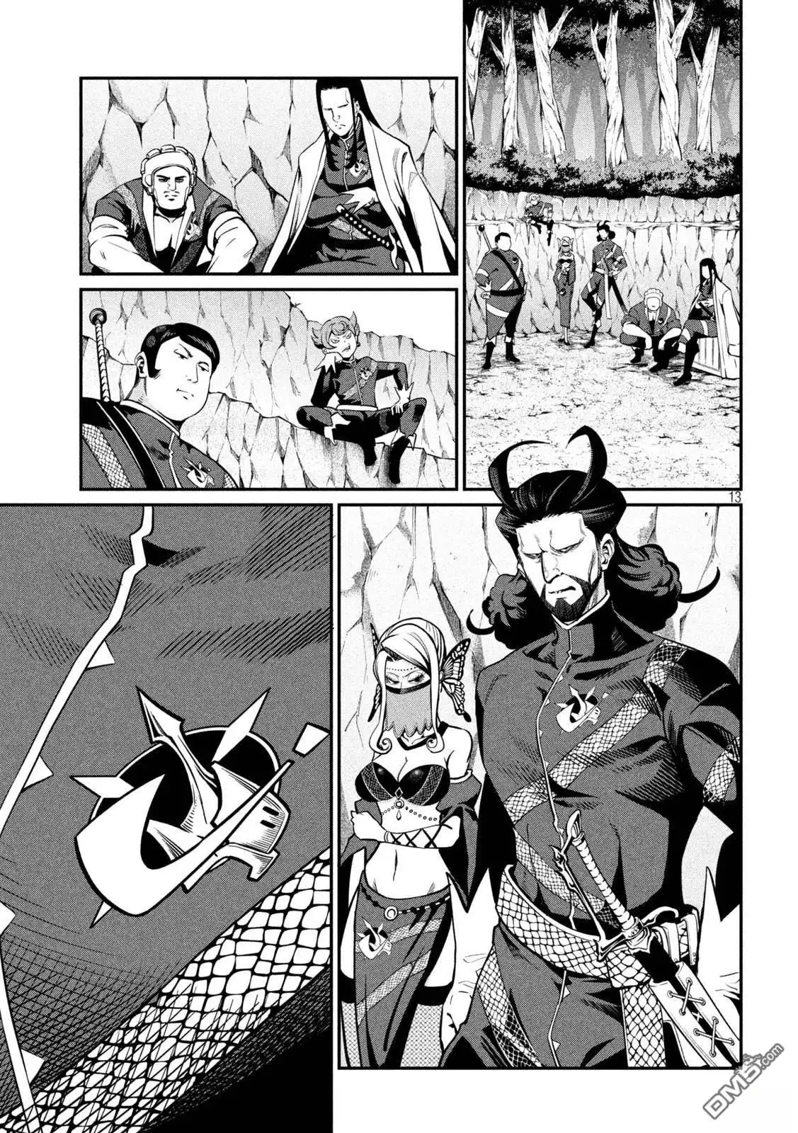 《被追放的转生重骑士用游戏知识开无双》第113话 第13页