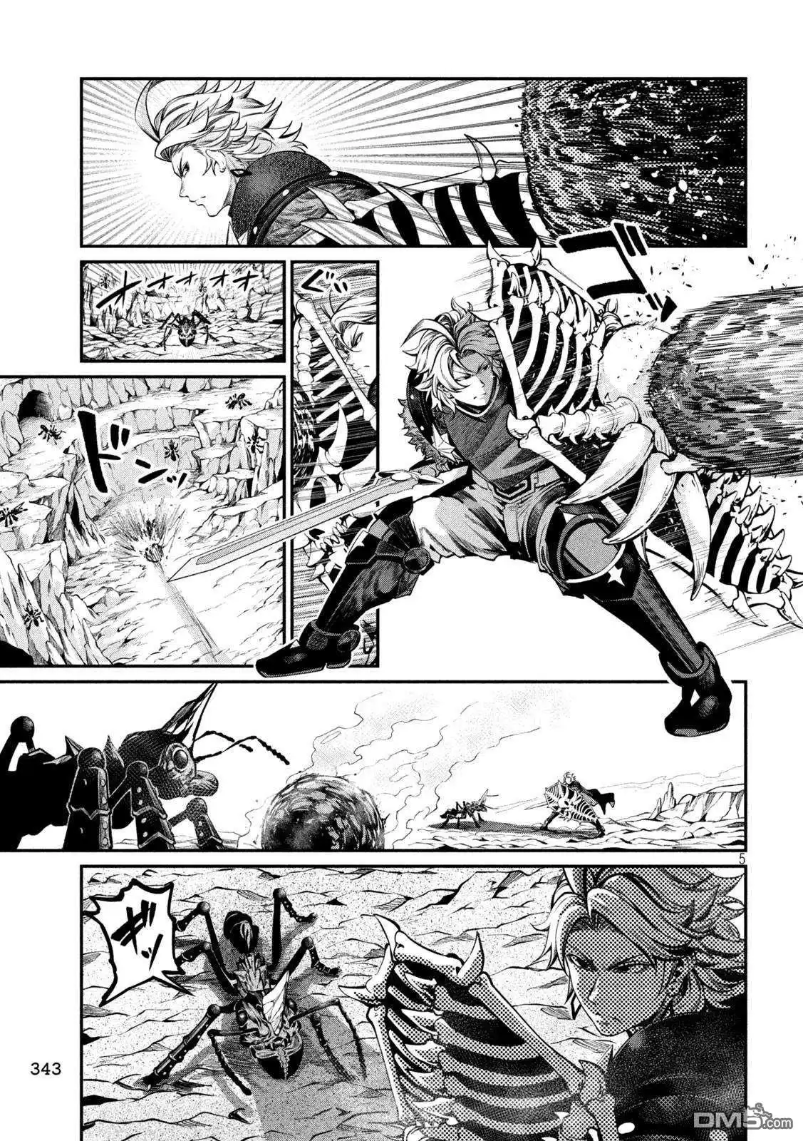 《被追放的转生重骑士用游戏知识开无双》第116话 第5页