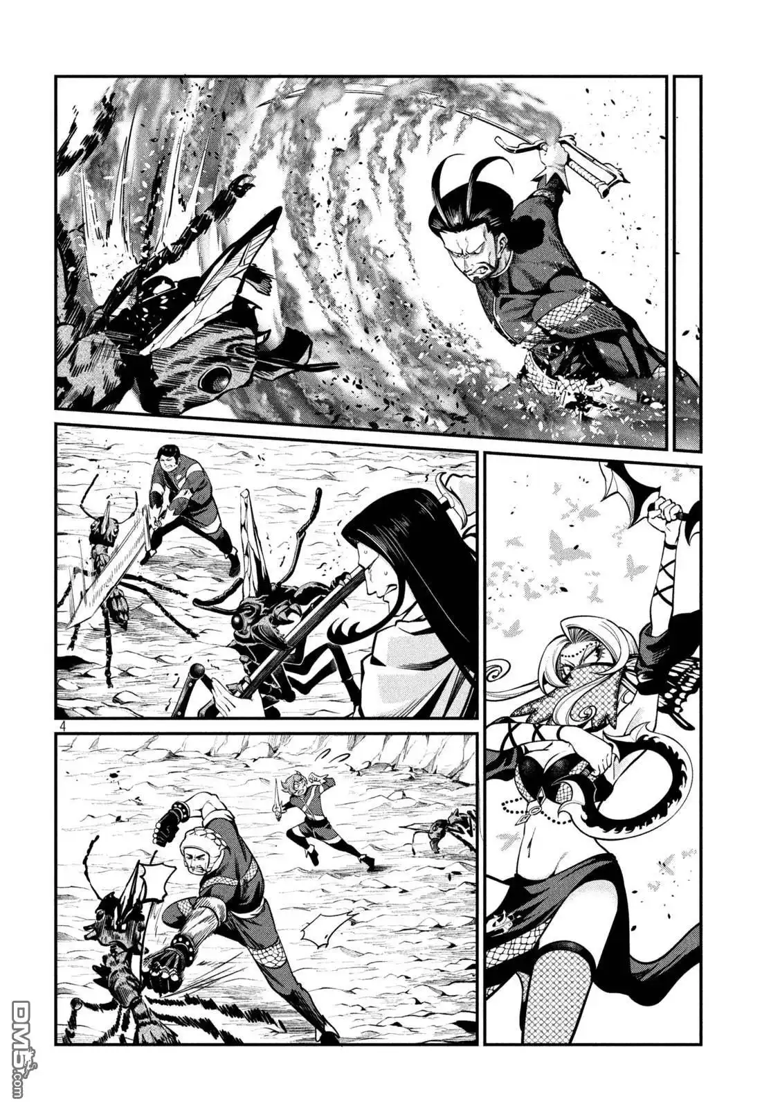 《被追放的转生重骑士用游戏知识开无双》第117话 第4页