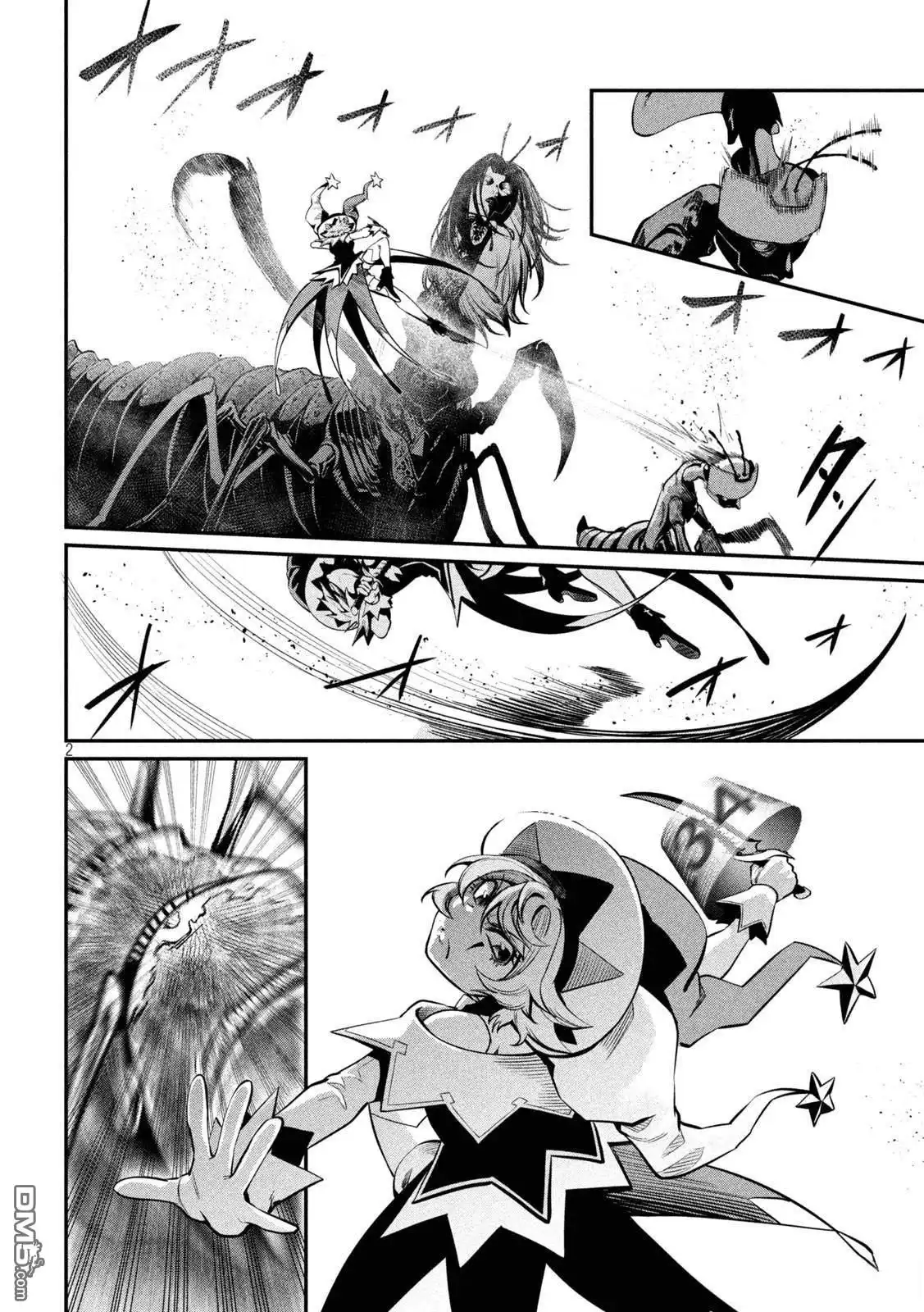 《被追放的转生重骑士用游戏知识开无双》第125话 第2页