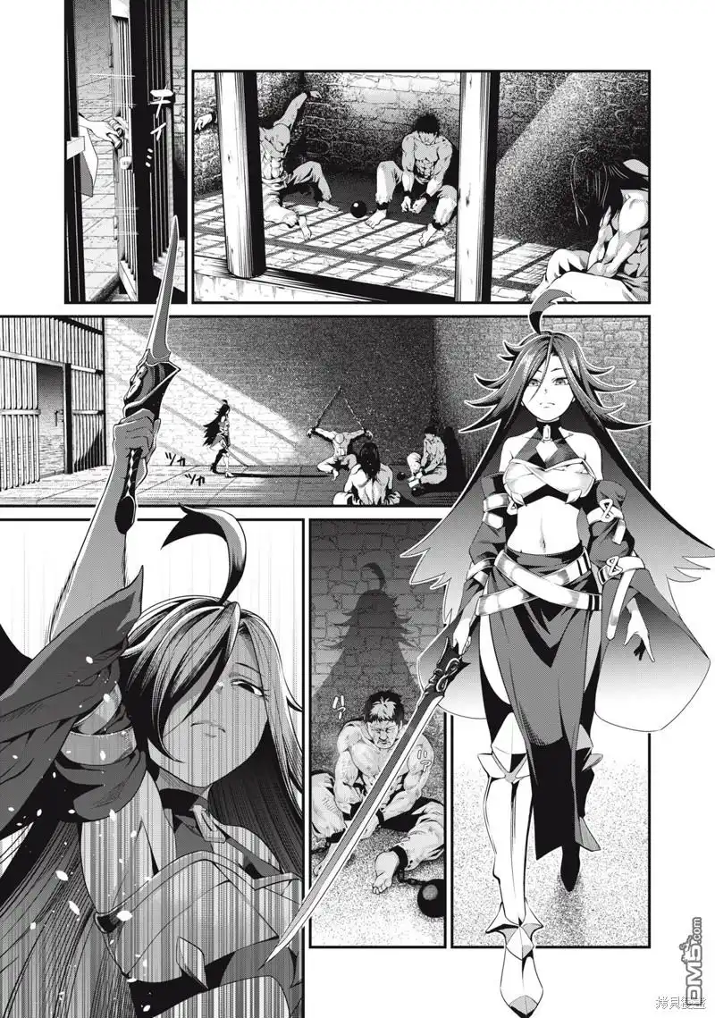 《被追放的转生重骑士用游戏知识开无双》第24话 第1页