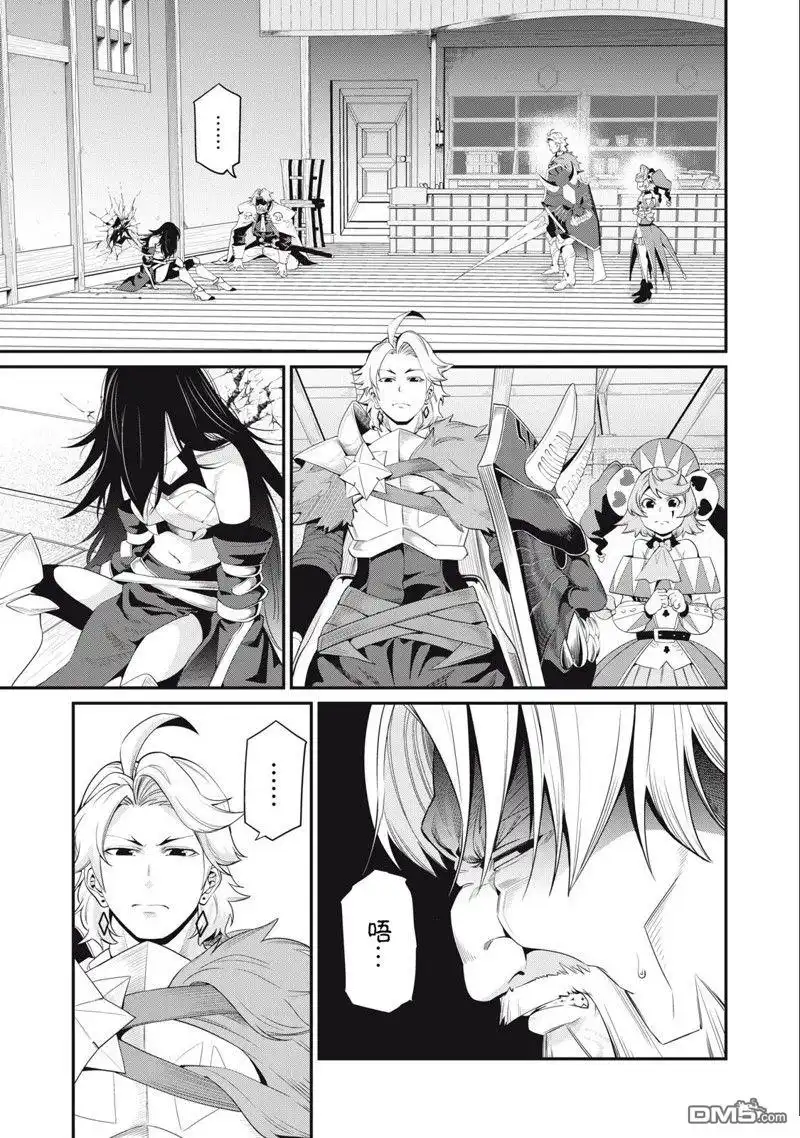 《被追放的转生重骑士用游戏知识开无双》第29话 第1页