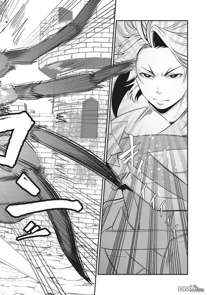 《被追放的转生重骑士用游戏知识开无双》第3话 第10页