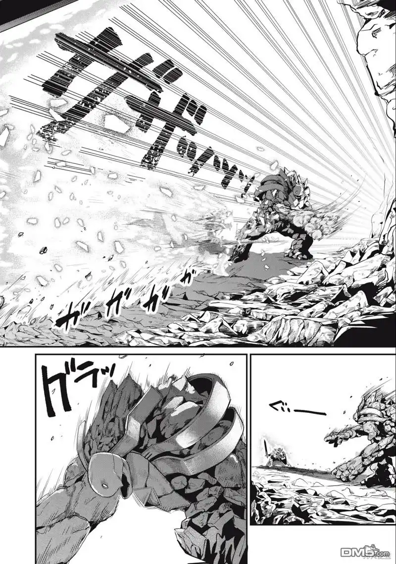 《被追放的转生重骑士用游戏知识开无双》第34话 第8页