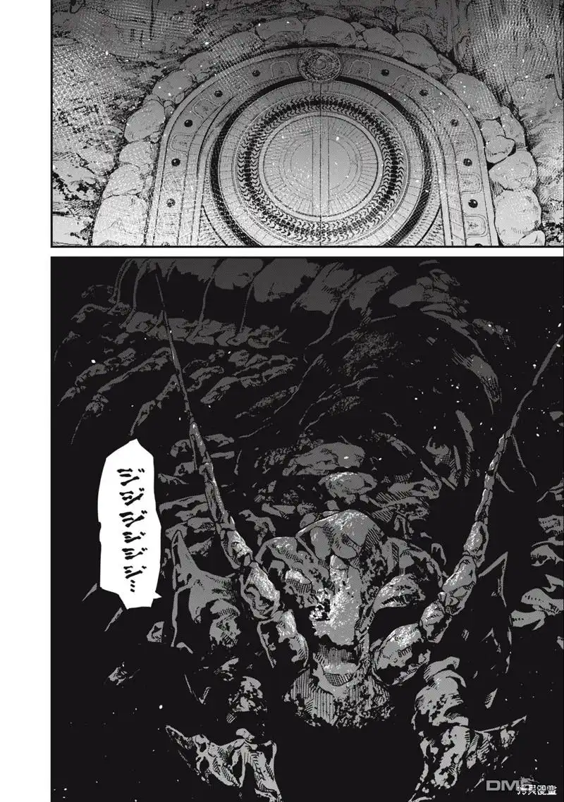 《被追放的转生重骑士用游戏知识开无双》第35话 第14页