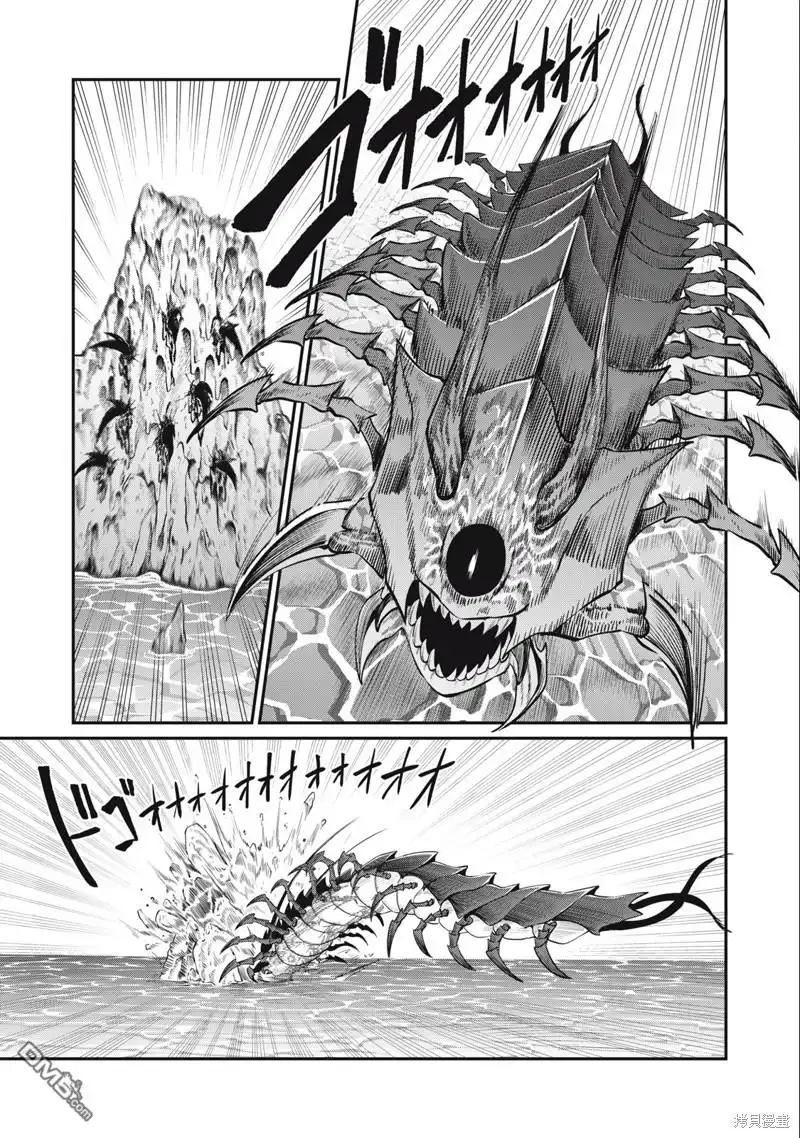 《被追放的转生重骑士用游戏知识开无双》第38话 第7页