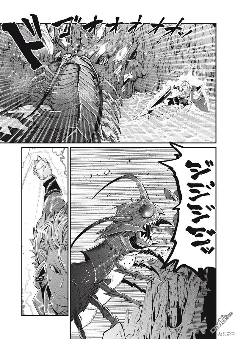《被追放的转生重骑士用游戏知识开无双》第39话 第7页