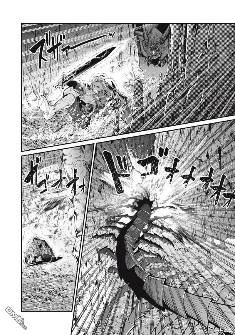 《被追放的转生重骑士用游戏知识开无双》第39话 第4页