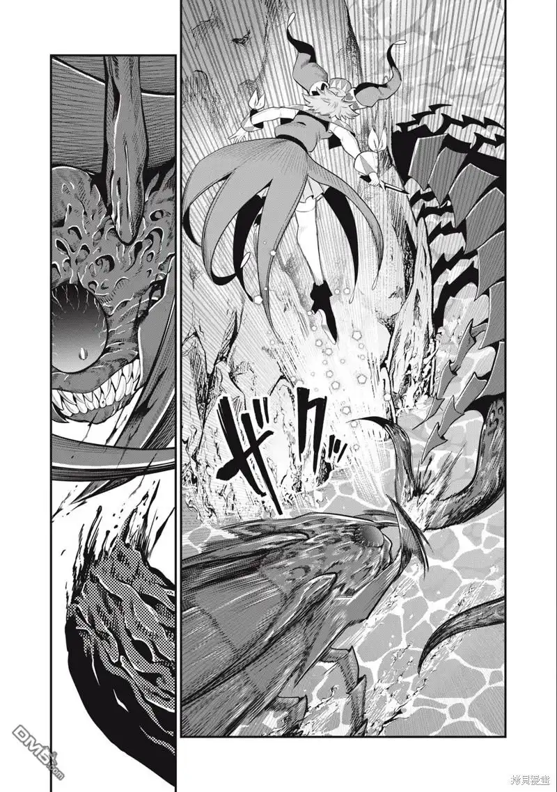 《被追放的转生重骑士用游戏知识开无双》第40话 第8页