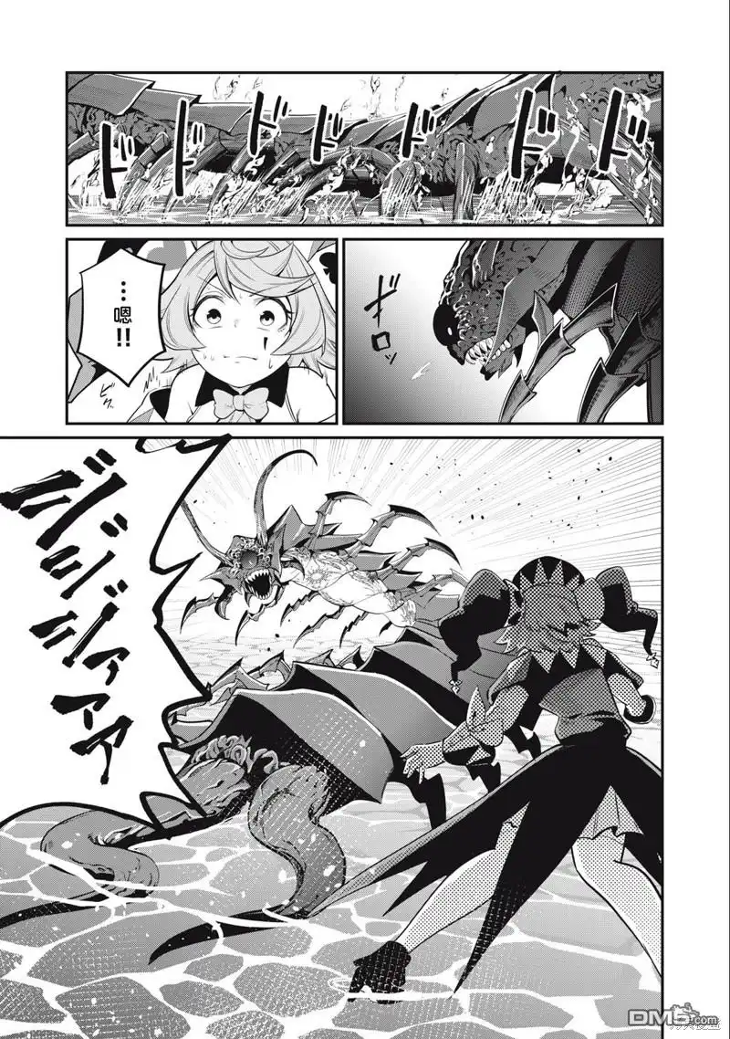 《被追放的转生重骑士用游戏知识开无双》第40话 第1页