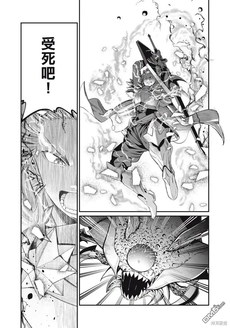 《被追放的转生重骑士用游戏知识开无双》第41话 第7页
