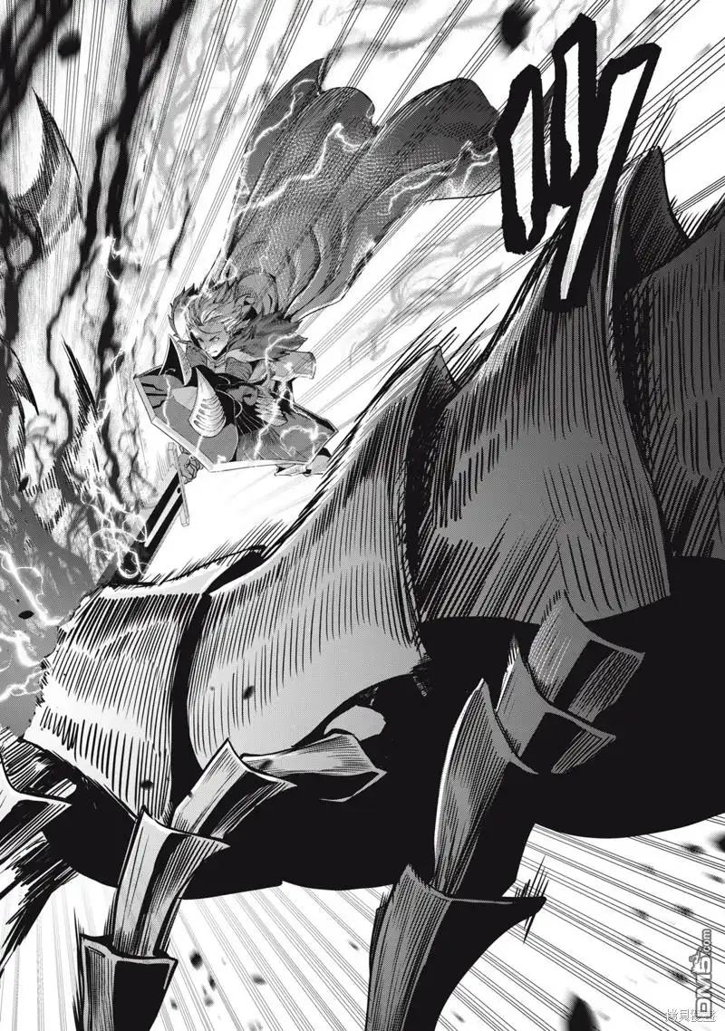 《被追放的转生重骑士用游戏知识开无双》第41话 第8页