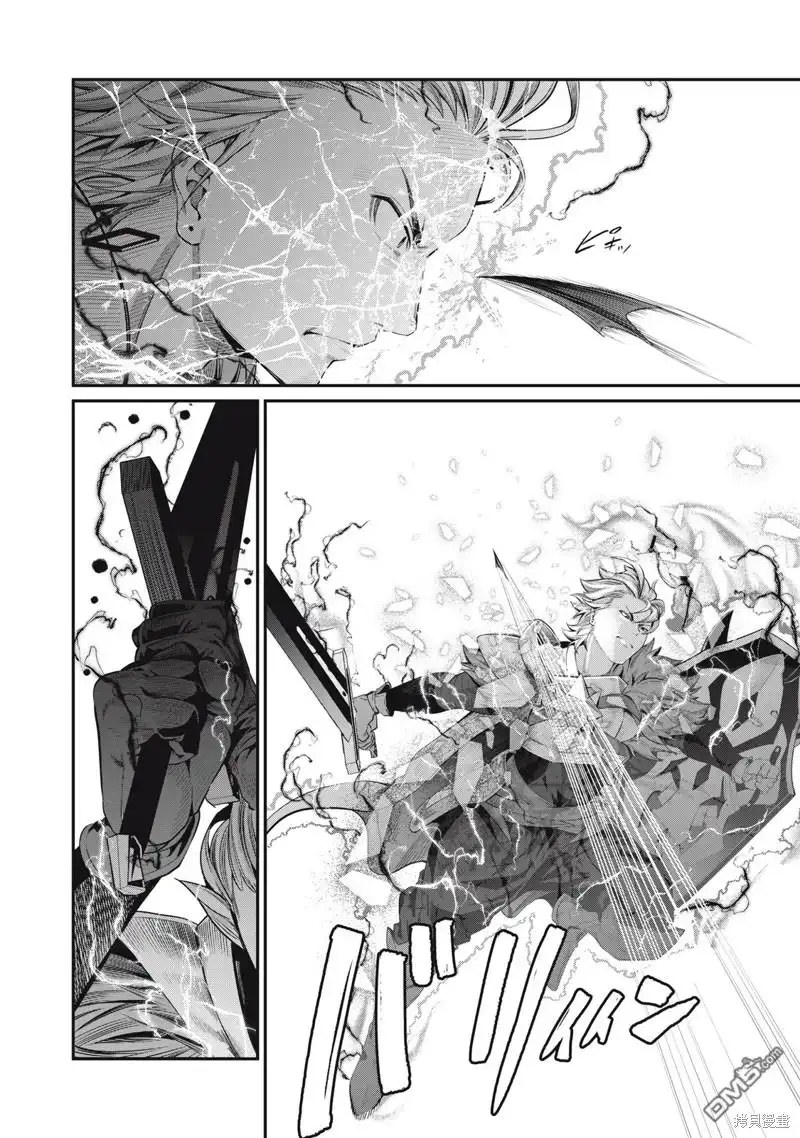 《被追放的转生重骑士用游戏知识开无双》第41话 第6页