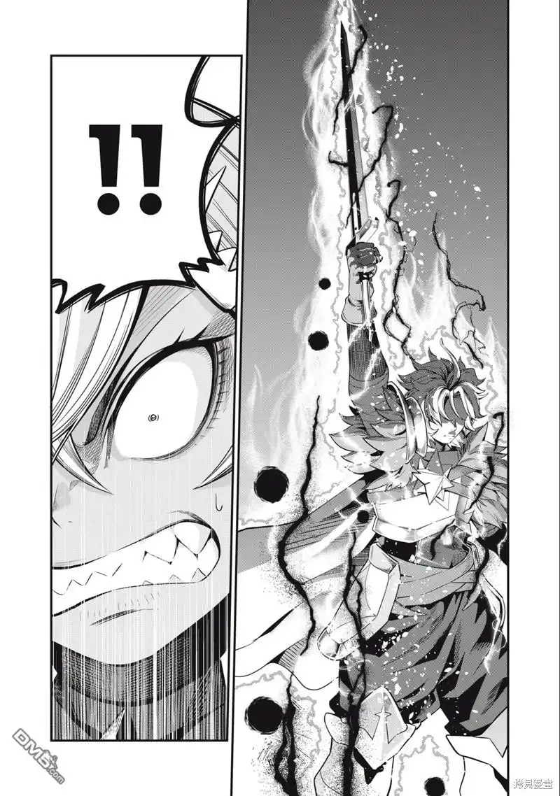 《被追放的转生重骑士用游戏知识开无双》第47话 第9页