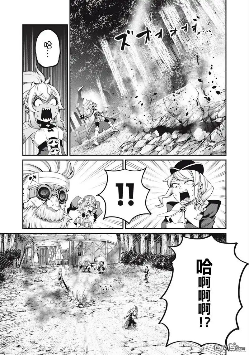 《被追放的转生重骑士用游戏知识开无双》第47话 第11页