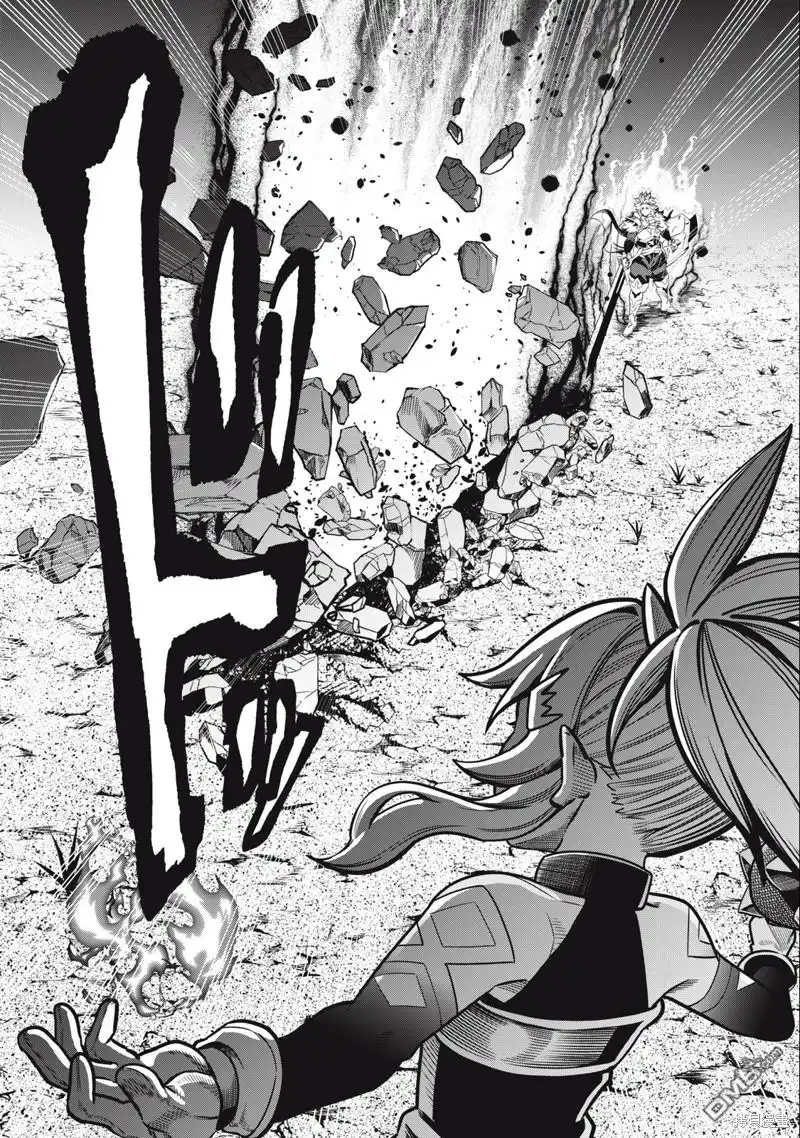 《被追放的转生重骑士用游戏知识开无双》第47话 第10页