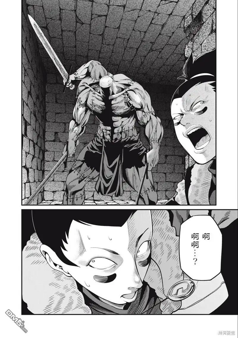 《被追放的转生重骑士用游戏知识开无双》第53话 第14页