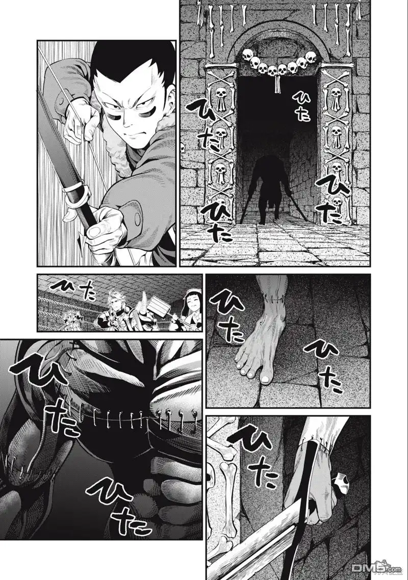 《被追放的转生重骑士用游戏知识开无双》第53话 第5页