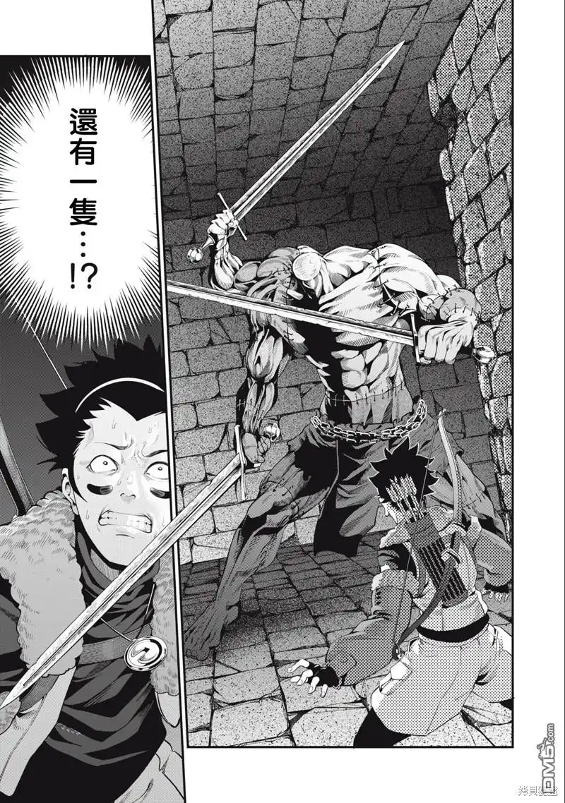 《被追放的转生重骑士用游戏知识开无双》第54话 第1页