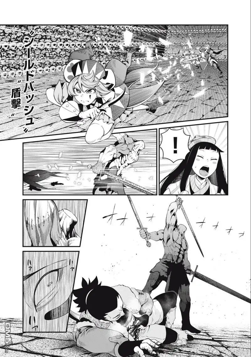 《被追放的转生重骑士用游戏知识开无双》第54话 第7页