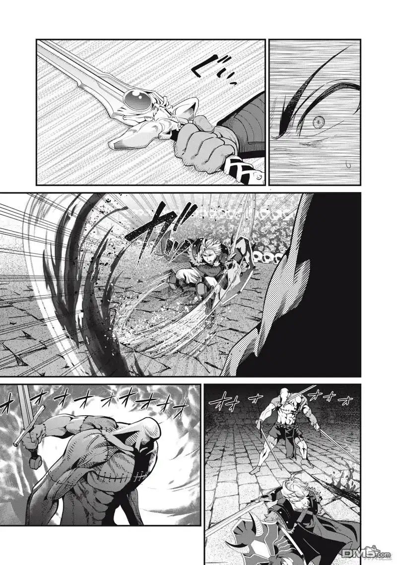 《被追放的转生重骑士用游戏知识开无双》第55话 第5页