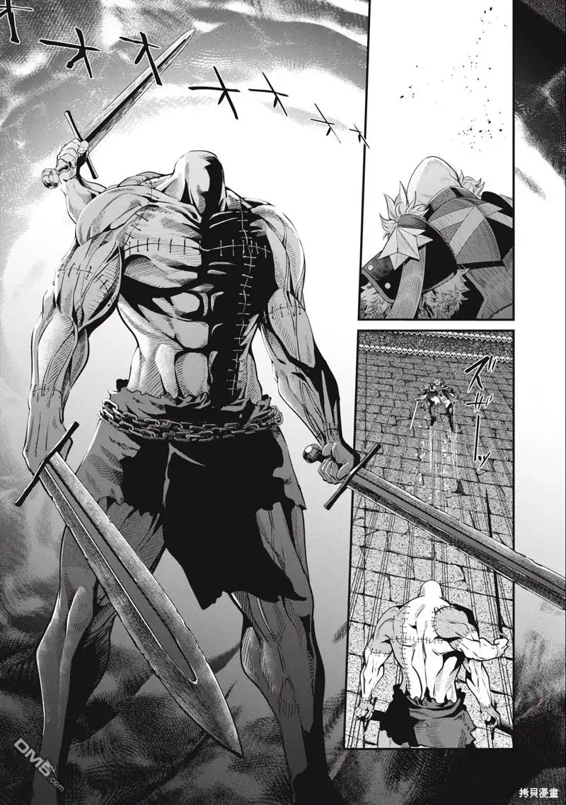 《被追放的转生重骑士用游戏知识开无双》第56话 第1页