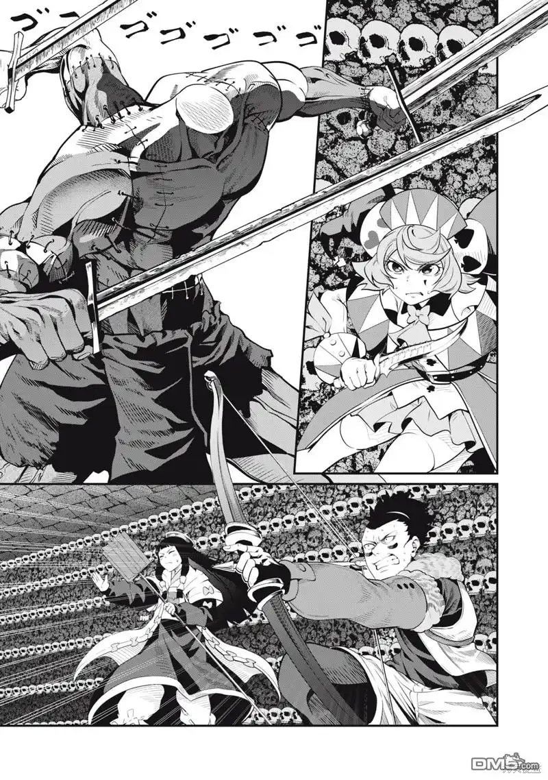 《被追放的转生重骑士用游戏知识开无双》第57话 第1页