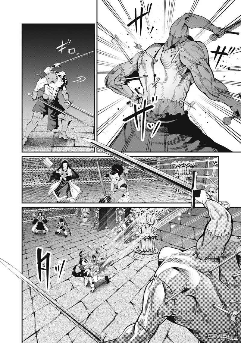 《被追放的转生重骑士用游戏知识开无双》第57话 第2页