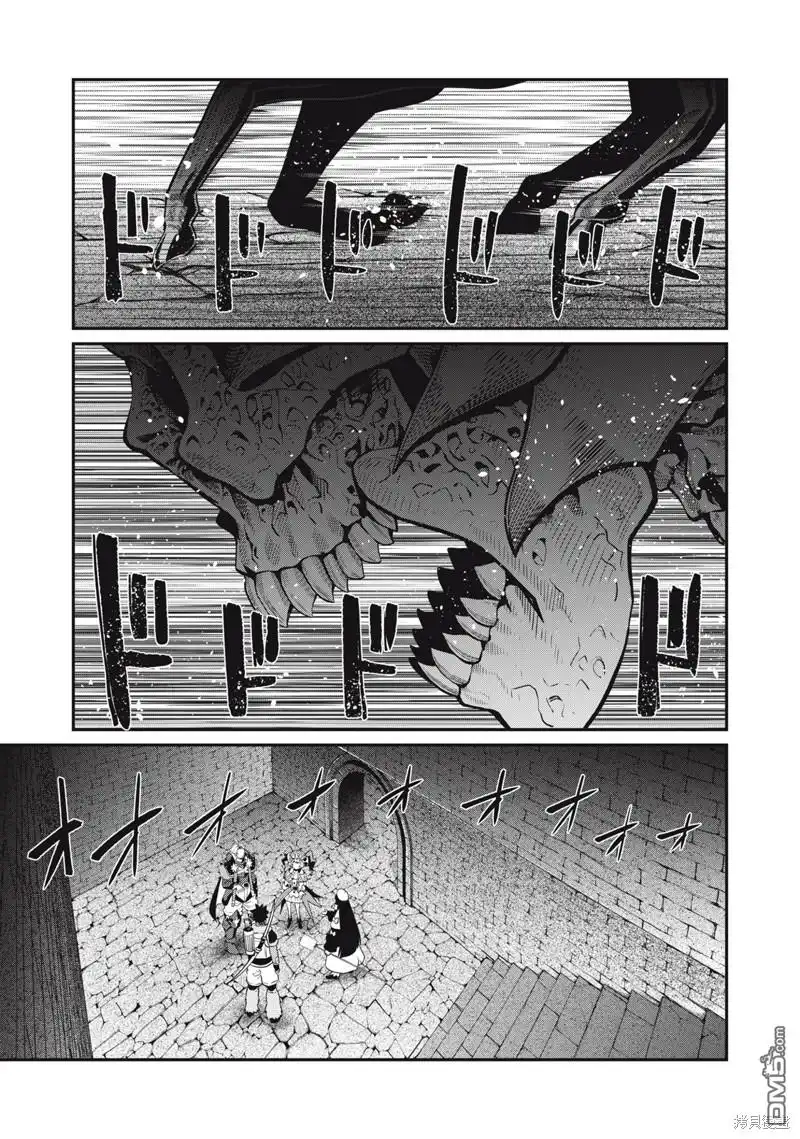 《被追放的转生重骑士用游戏知识开无双》第60话 第1页