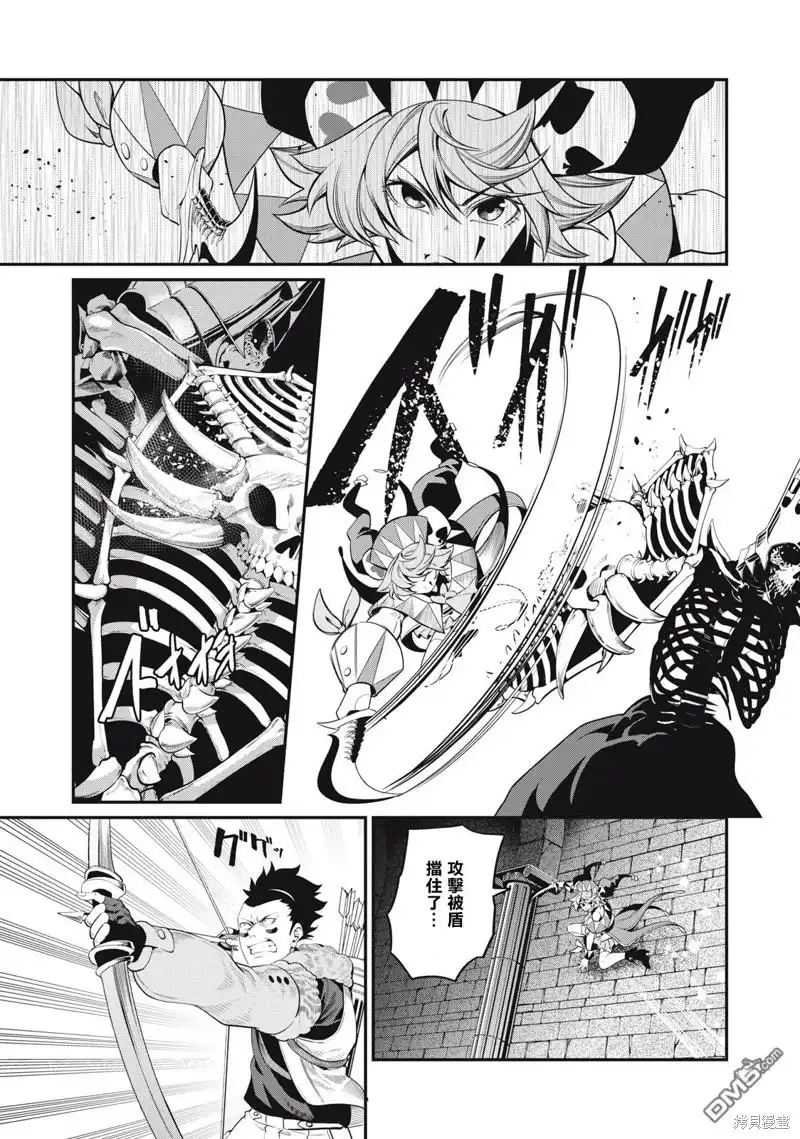《被追放的转生重骑士用游戏知识开无双》第62话 第5页
