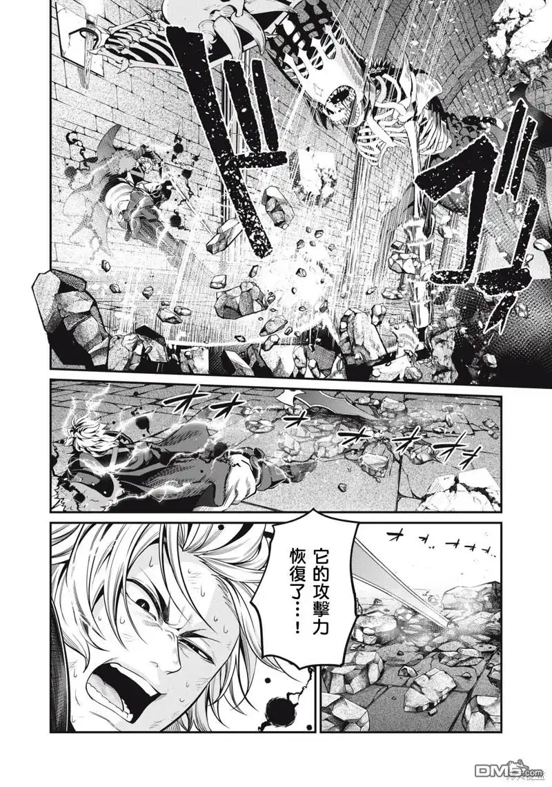 《被追放的转生重骑士用游戏知识开无双》第63话 第6页