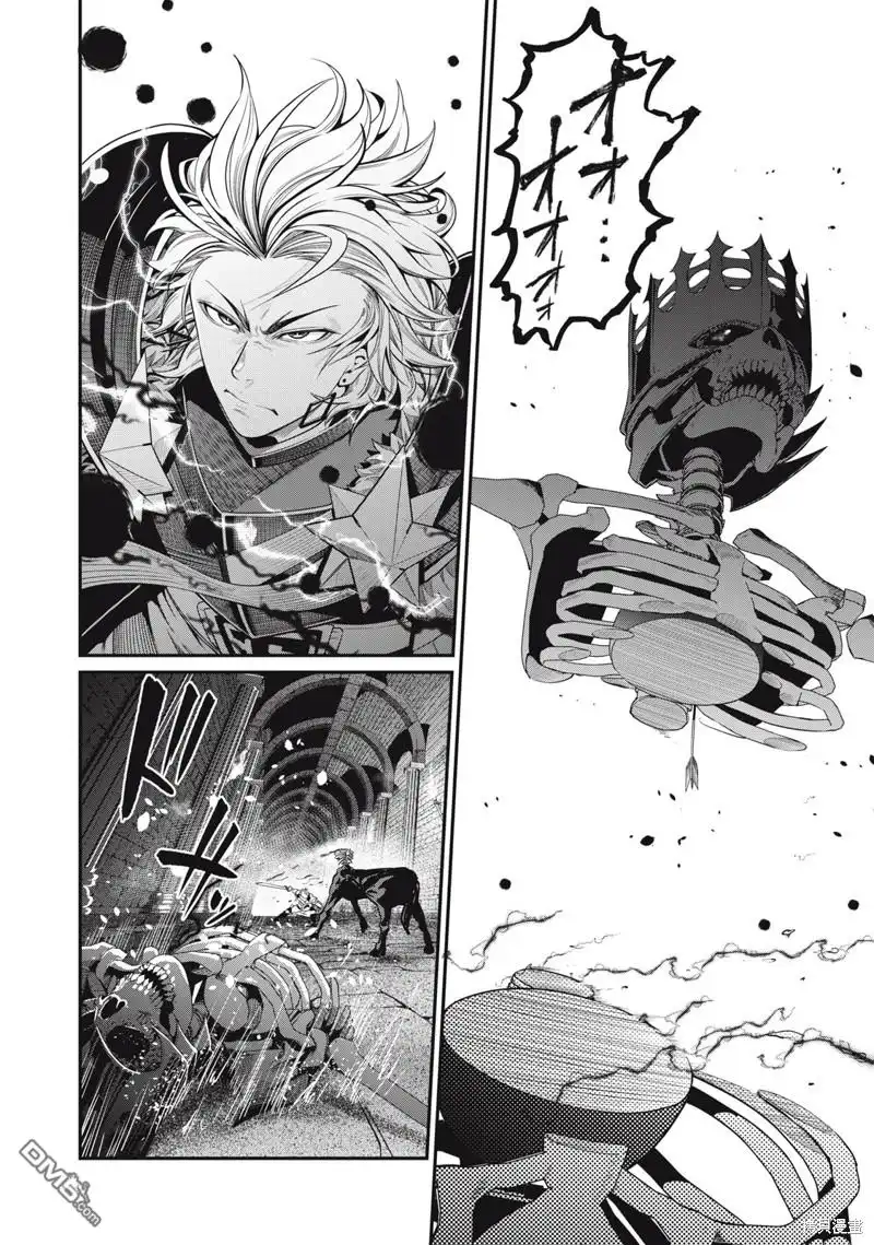 《被追放的转生重骑士用游戏知识开无双》第63话 第14页