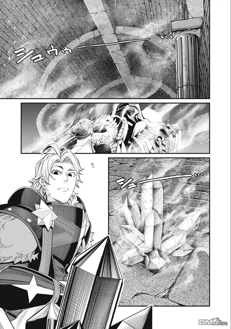 《被追放的转生重骑士用游戏知识开无双》第64话 第1页
