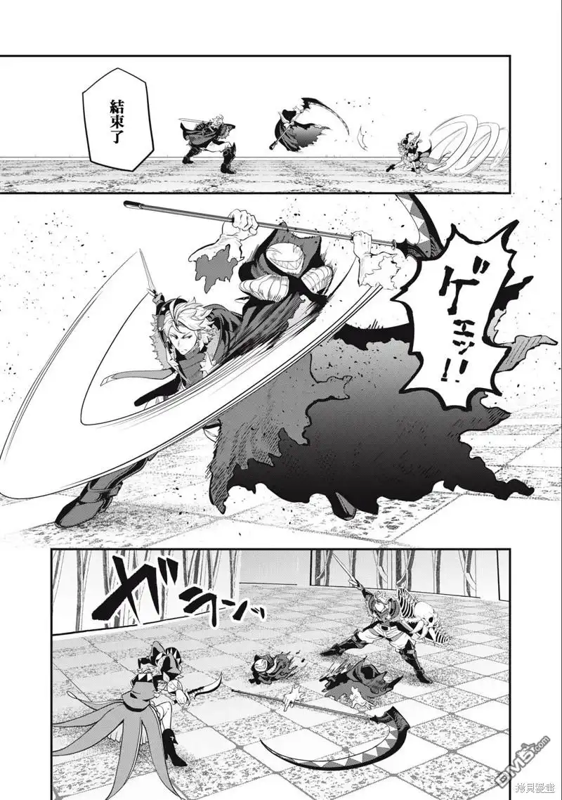 《被追放的转生重骑士用游戏知识开无双》第68话 第11页