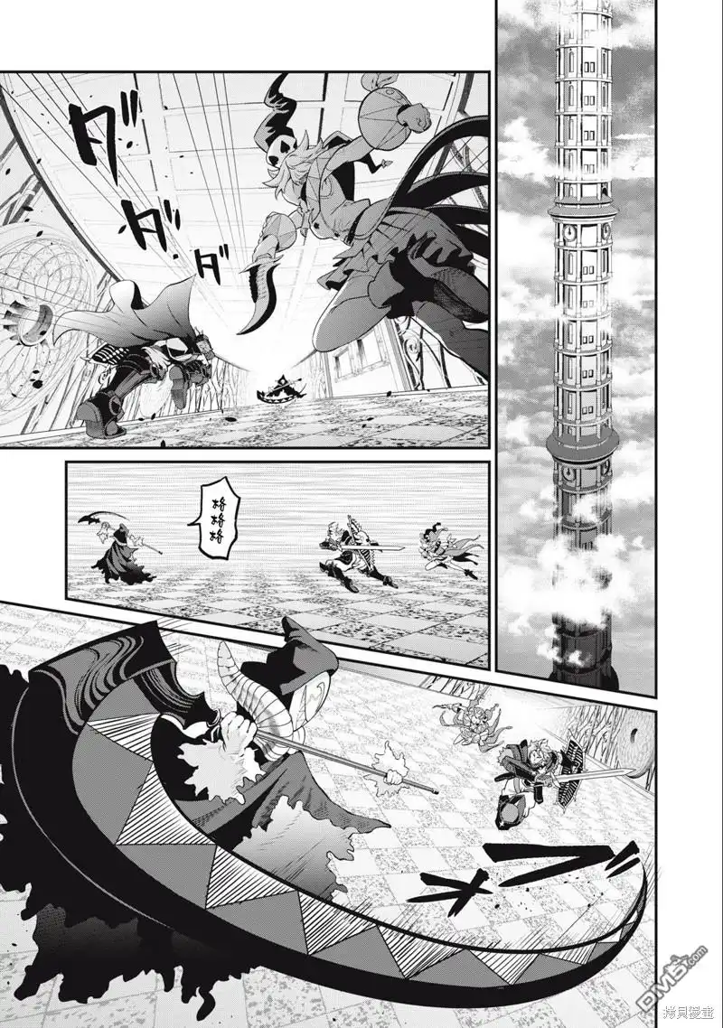 《被追放的转生重骑士用游戏知识开无双》第69话 第1页