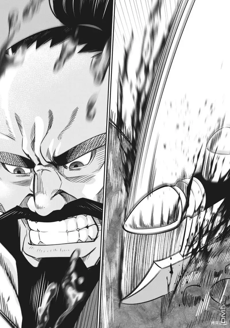 《被追放的转生重骑士用游戏知识开无双》第8话 第11页