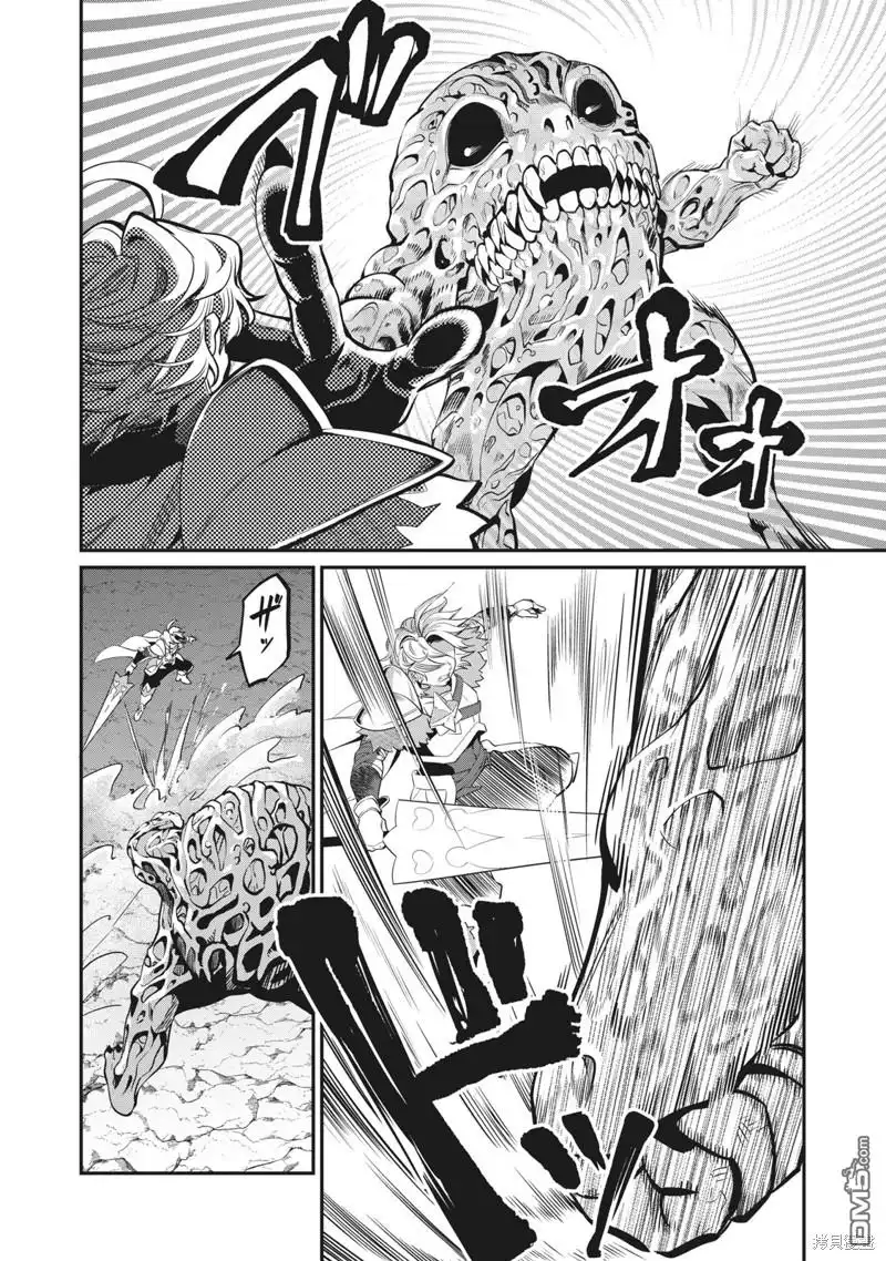 《被追放的转生重骑士用游戏知识开无双》第8话 第2页