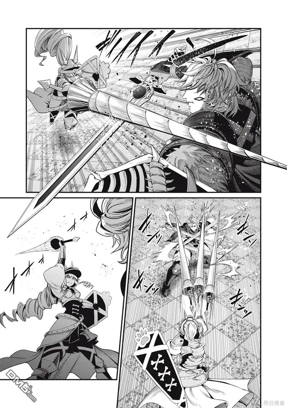 《被追放的转生重骑士用游戏知识开无双》第71话 第3页