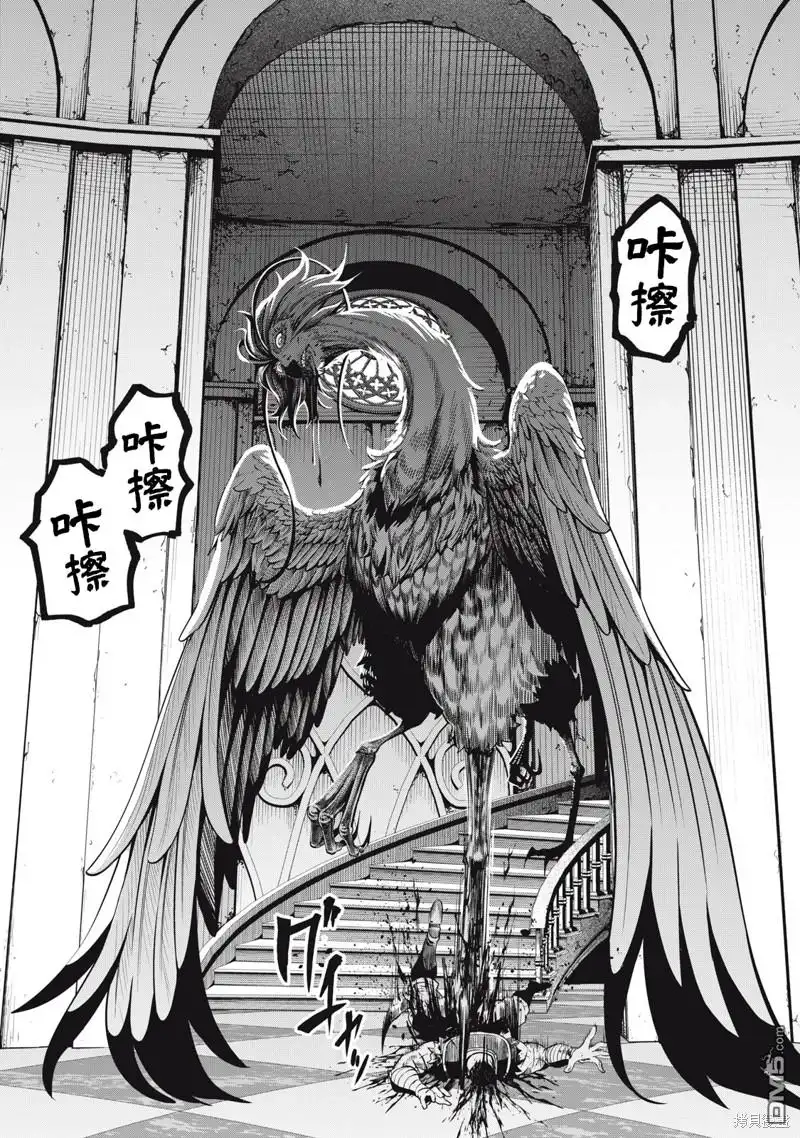 《被追放的转生重骑士用游戏知识开无双》第74话 第6页